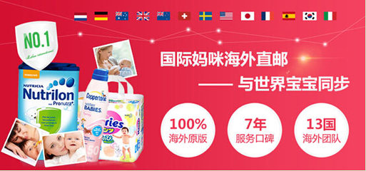 国际奶粉排行榜