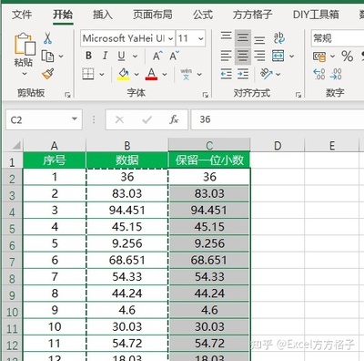 4舍6入5成双怎么保留