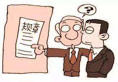 没有劳动合同
