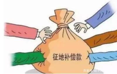 农村征地补偿新政策