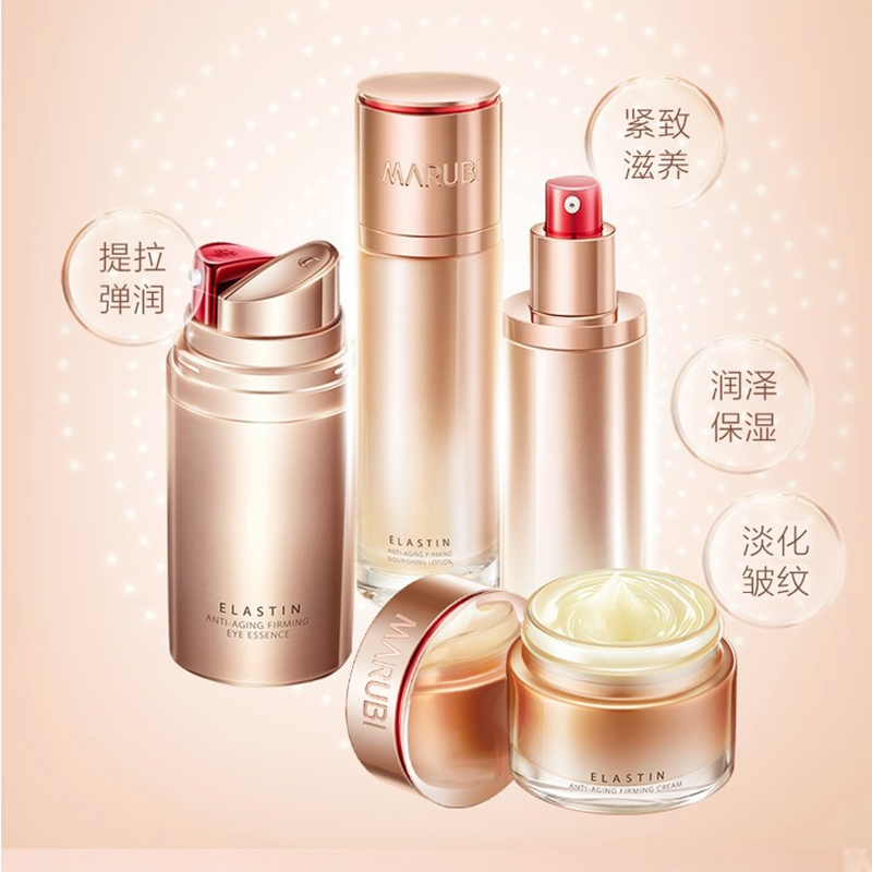 提拉紧致化妆品