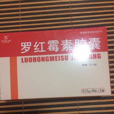 怀孕吃甲硝唑