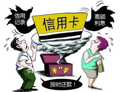 信用卡司法解释