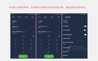 宽带拨号561什么意思