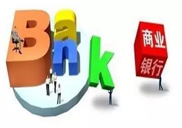 银行贷款50万