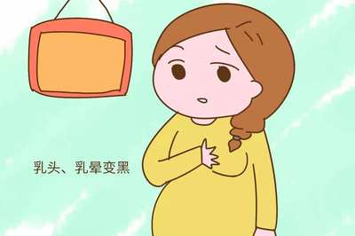 停经了会不会怀孕