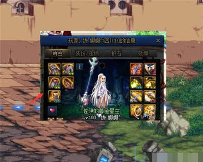 dnf角色名字大全