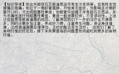 肝管瘤怎么治疗方法