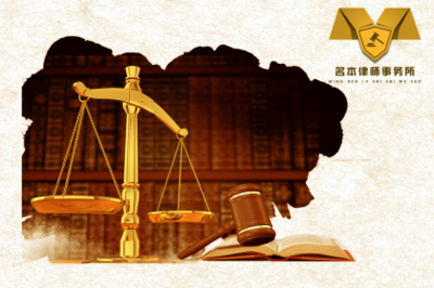 仲裁的法律效力
