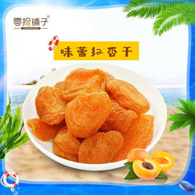 孕妇能吃甘草杏吗
