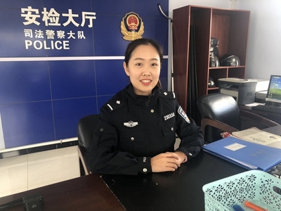 司法警察职责