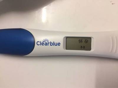 怀孕周数