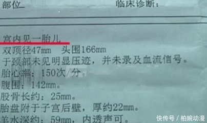 4个月要做什么检查