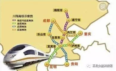 昆明到成都有高铁吗