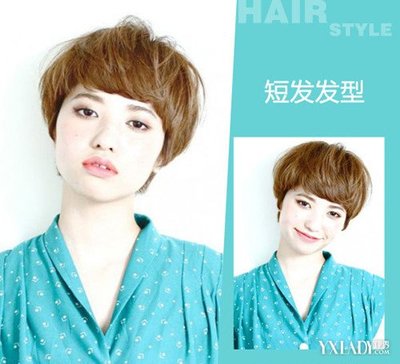 女生烫发发型短发