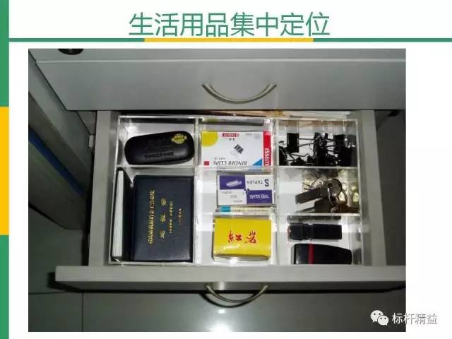 厨房5s管理