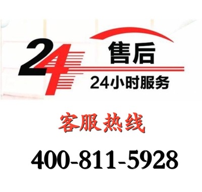苏州志高热水器维修
