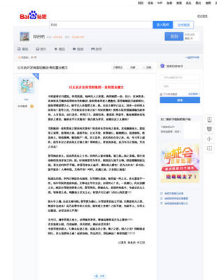 烧烤店厨房个性装修