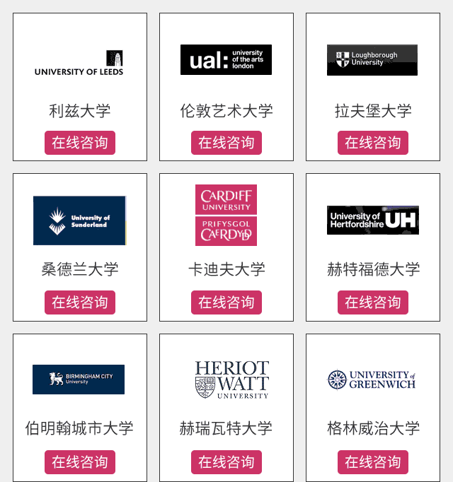 澳际出国留学优势
