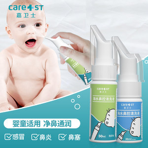 新生儿可以用吸鼻器吗