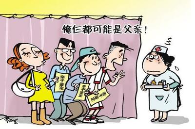 个人隐私亲子鉴定