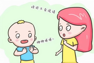 语言发育迟缓怎么治疗