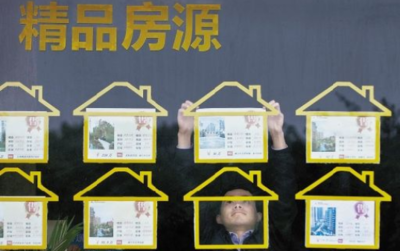 房地产中介五行属什么