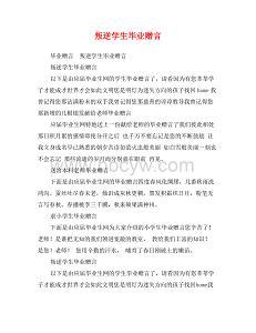 学生考试寄语怎么写