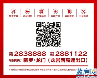集友吊顶