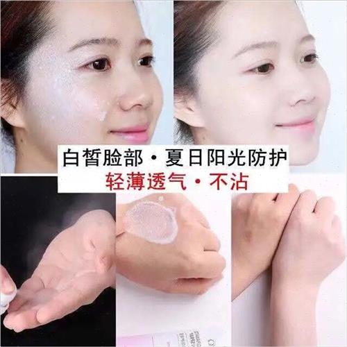 隔离有防晒的作用吗