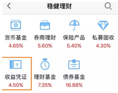 京东跟支付宝有什么关系