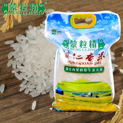 东北大米是转基因? 中国转基因大米有哪些品牌