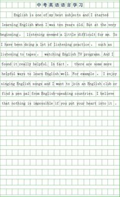 学英语的方法英语作文