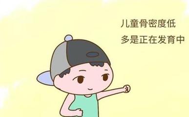 宝宝骨密度低怎么办