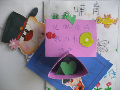 贺卡的作文怎么写