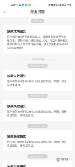 360借条是哪个公司的