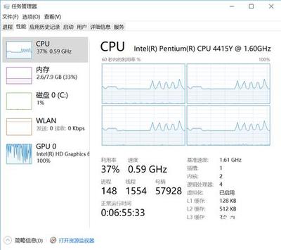 限制cpu频率 电脑