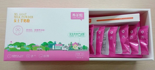 国内羊奶粉十大排行榜