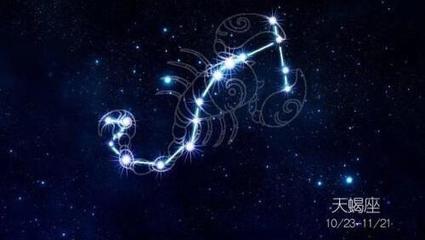 12月4号是什么星座
