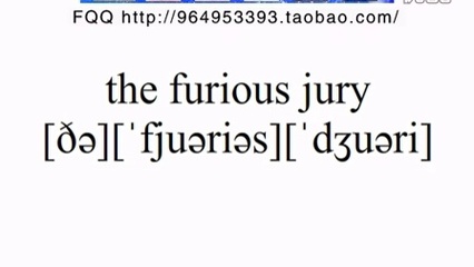 furious怎么读音标