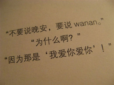带鹿字的网名两个字