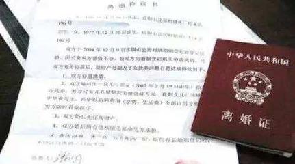 女方提出离婚需要什么手续