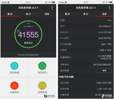 安兔兔平板电脑跑分排行