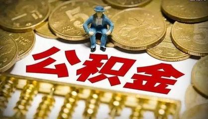 衢州贷款