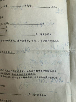 合同可以手写吗
