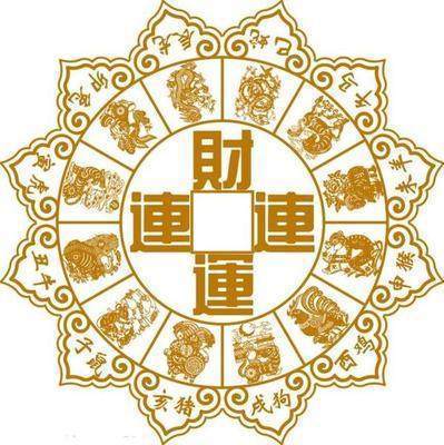5楼五行属什么