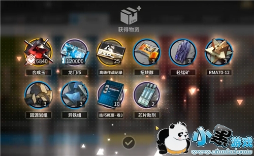 宝威体育app截图