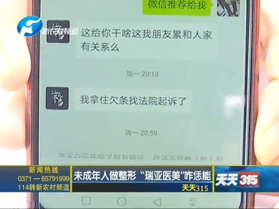 做贷款微信名字大全