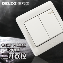 德力西插座质量怎么样