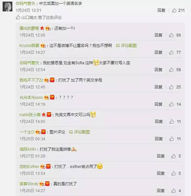 比较厉害的网名